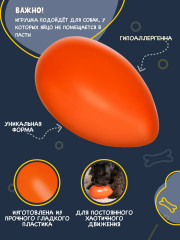 Игрушка для собак «Неуловимое яйцо» - Фото 3
