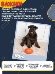 Игрушка для собак «Неуловимое яйцо» - Фото 6