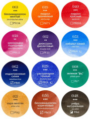 Набор акварели в кюветах «Базовый» - Фото 12