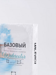 Набор акварели в кюветах «Базовый» - Фото 20