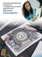 Набор акварели в кюветах «Городской скетч» - Фото 4