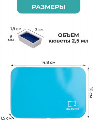 Набор акварели в кюветах «Пленэр» - Фото 6