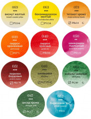 Набор акварели в кюветах «Базовый» - Фото 14