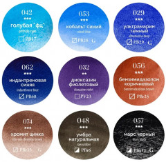 Набор акварели в кюветах «Базовый» - Фото 15