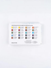 Набор акварели в кюветах «Базовый» - Фото 17