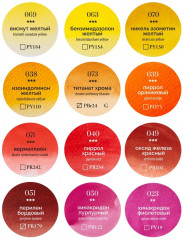 Набор акварели в кюветах - Фото 12