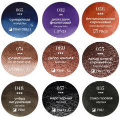 Набор акварели в кюветах - Фото 14