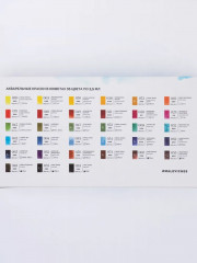 Набор акварели в кюветах - Фото 19