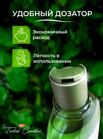 Гель для душа «Energizing»