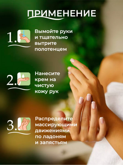 Крем крем для рук и тела «Olive Oil»