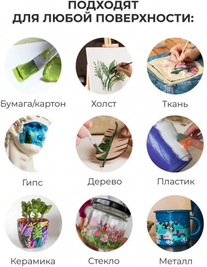 Набор акриловых красок «Металлик»