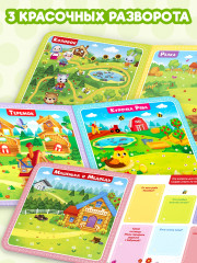 Сказки - Фото 3