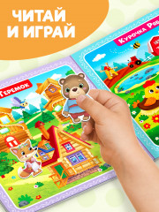 Сказки - Фото 5