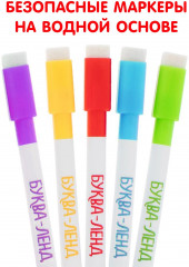 Весёлые гонки. Многоразовая раскраска - Фото 3