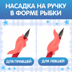 Цифры. Учимся писать красиво! - Фото 5