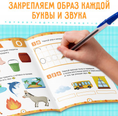 От А до Я - Фото 2