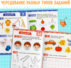 От А до Я - Фото 3