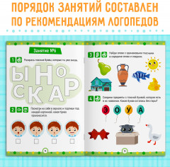 От А до Я - Фото 4