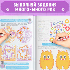 Нейротренажёр - Фото 3