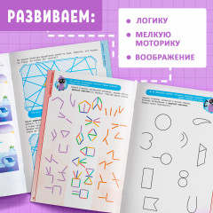 Нейротренажёр - Фото 5