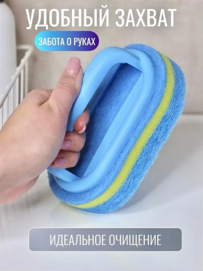 Губка-щетка с ручкой