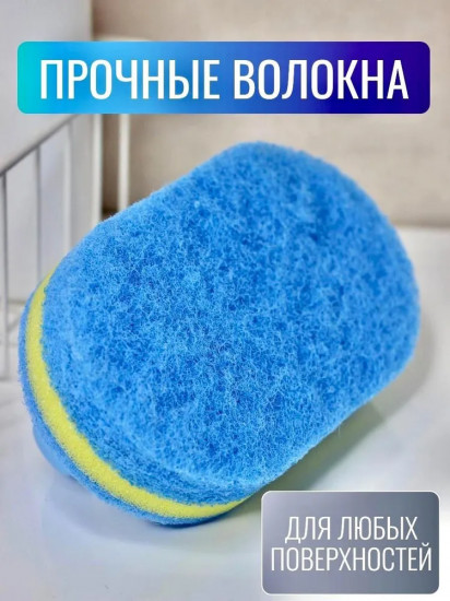 Губка-щетка с ручкой