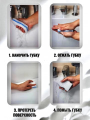 Набор губок меламиновых трехслойных - Фото 2