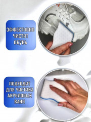 Набор губок меламиновых трехслойных - Фото 4