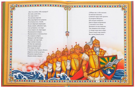 Сказки