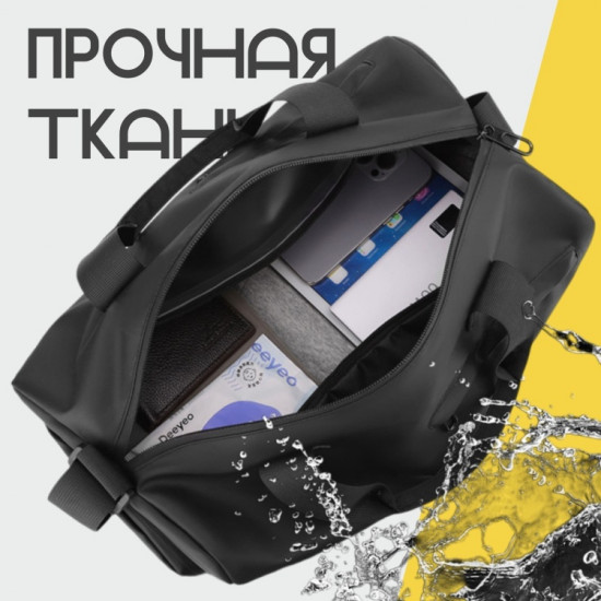 Сумка спортивная