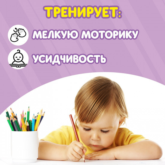Решай и стирай. Играй много-много раз
