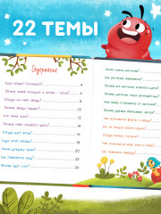 Чудеса нашей планеты - Фото 2