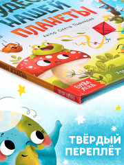 Чудеса нашей планеты - Фото 5