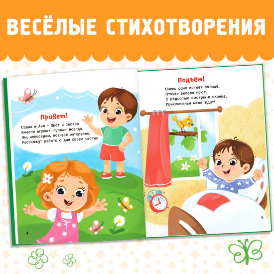 Полезные привычки