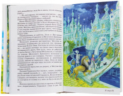 Волшебник Изумрудного города - Фото 2