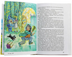 Волшебник Изумрудного города - Фото 3