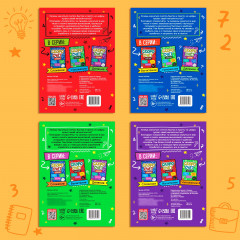 Комплект из 4 книг «Скоросчёт» - Фото 5