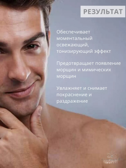 Крем-гель для лица матирующий «Anti-Age Mattifying Day Cream»