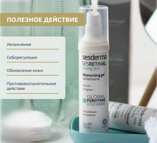 Гель для лица «Sesretinal Young Skin Global Purifying»