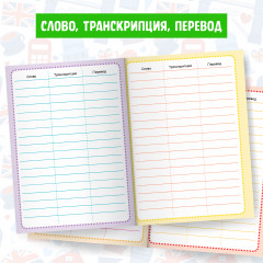 Словарь для записи английских слов - Фото 3