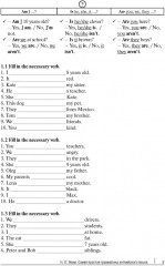 Самая простая грамматика английского языка. Сборник упражнений - Фото 3