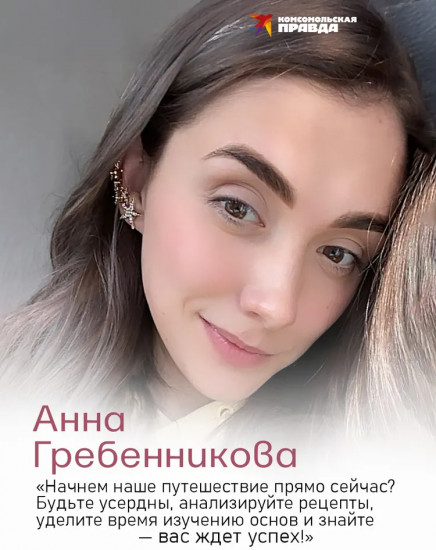Анатомия десерта. Муссы, торты, макароны в деталях