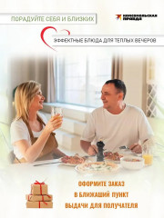 Будет жарко! Шашлыки, кебабы, плов, шурпа, мясо на гриле и другие горячие рецепты - Фото 4
