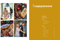 Будет жарко! Шашлыки, кебабы, плов, шурпа, мясо на гриле и другие горячие рецепты - Фото 6