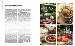 Будет жарко! Шашлыки, кебабы, плов, шурпа, мясо на гриле и другие горячие рецепты - Фото 9