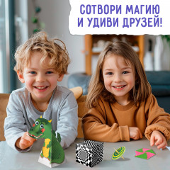 Комплект их 4 книг «Оптические иллюзии» - Фото 7
