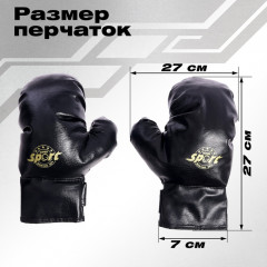 Груша боксерская напольная «Король ринга» - Фото 2