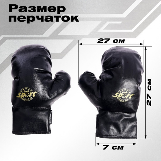 Груша боксерская напольная «Король ринга»