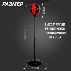 Набор для бокса «Профи 2» - Фото 1