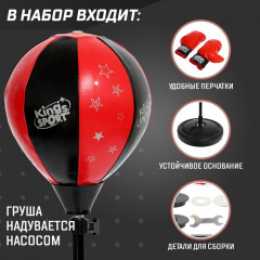 Набор для бокса «Профи 2» - Фото 2